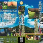 DNO-07 Japan Video Outdoor Shitting And Pissing Chapter 7